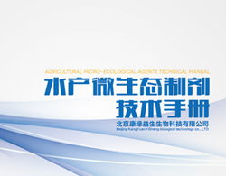 康緣益生 引領生物技術，打造卓越工程技術服務體系