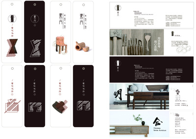 品牌形象中的永恒語言 解析閣門徒VI/CI設(shè)計(jì)的DNA密碼