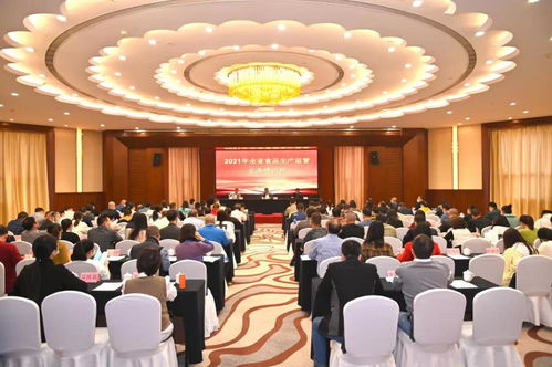 福建食品生產監管業務培訓班在福州圓滿舉辦，助力提升行業安全標準