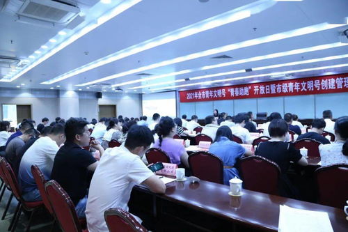2021年麗水青年文明號創建集體負責人業務培訓順利開班