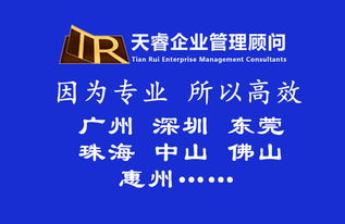 佛山建筑造價資質升級指南 工程造價咨詢資質提升全攻略
